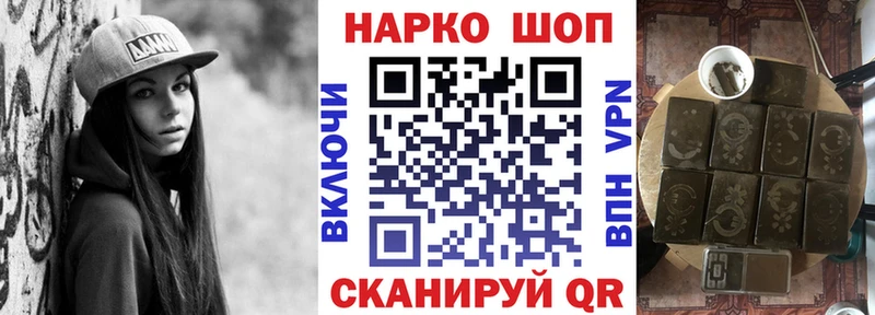 Купить закладку Гашиш  Конопля  Кокаин  Codein  Меф мяу мяу  Балахна