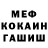 Метадон белоснежный Kaine Milner