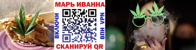 Купить закладки  Балахна  Canna-Cookies конопля 