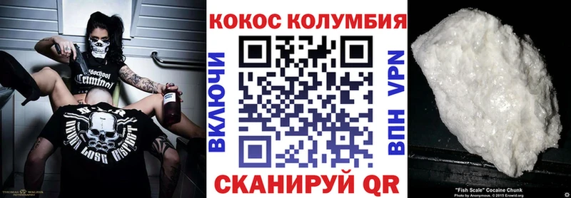 Купить где  Балахна  КОКАИН 97% 