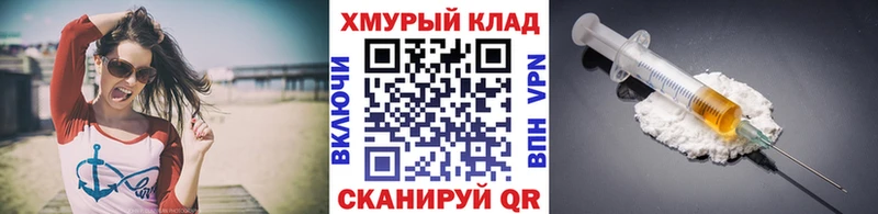 Купить закладки  Балахна  Героин герыч 
