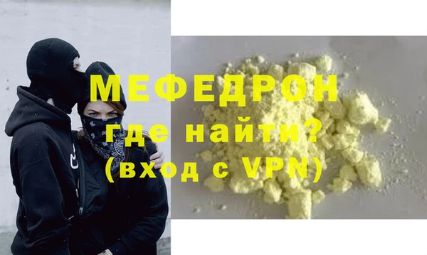 мдма Верея