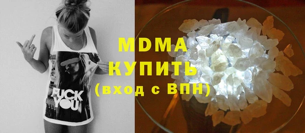 мдма Верея