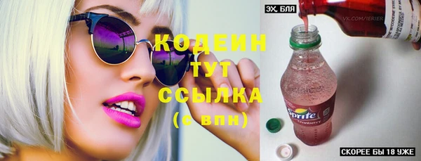 jwh Верхний Тагил