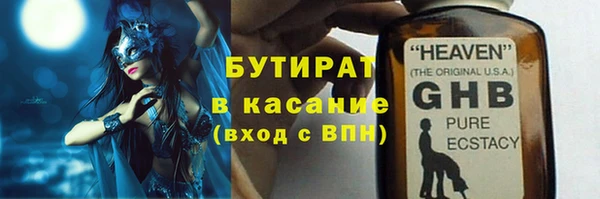 ECSTASY Верхнеуральск