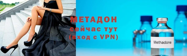 мдма Верея