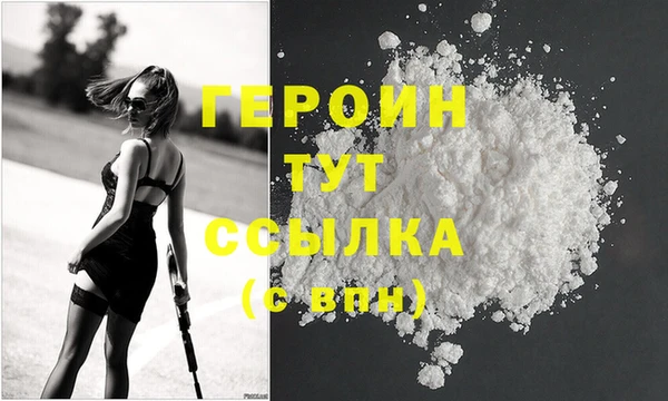 jwh Верхний Тагил