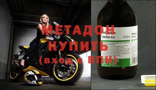 мдма Верея
