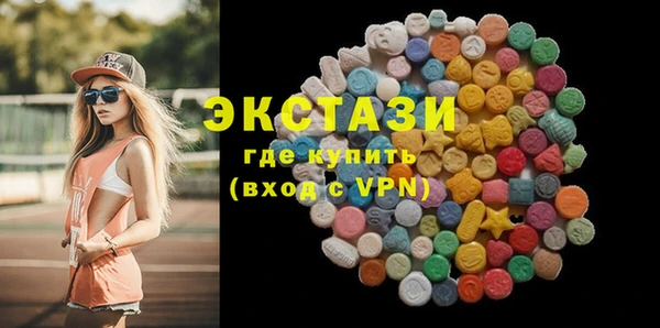 ECSTASY Верхнеуральск