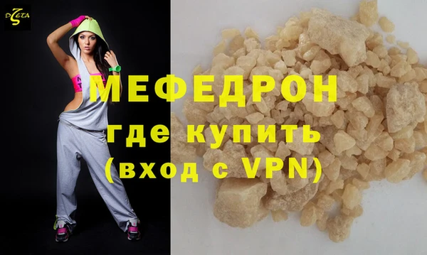 мдма Верея