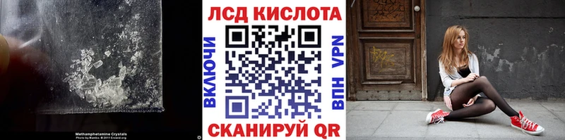 ЛСД экстази ecstasy  Купить закладки  Балахна 