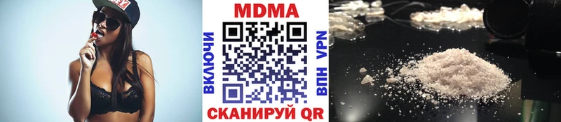 Купить  Балахна  MDMA Molly 