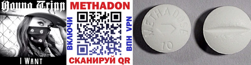 Купить  Балахна  Метадон кристалл 