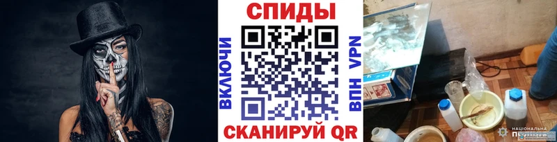 Купить  Балахна  Первитин кристалл 