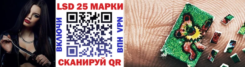 Купить где  Балахна  Марки N-bome 1,5мг 