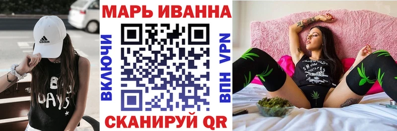 Купить  Балахна  Шишки марихуана White Widow 